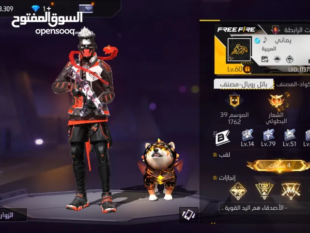 Free Fire Accounts and Characters for Sale in Al Sharqiya