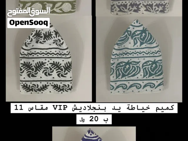  Chmagh - Hetta - Headband for sale in Muscat