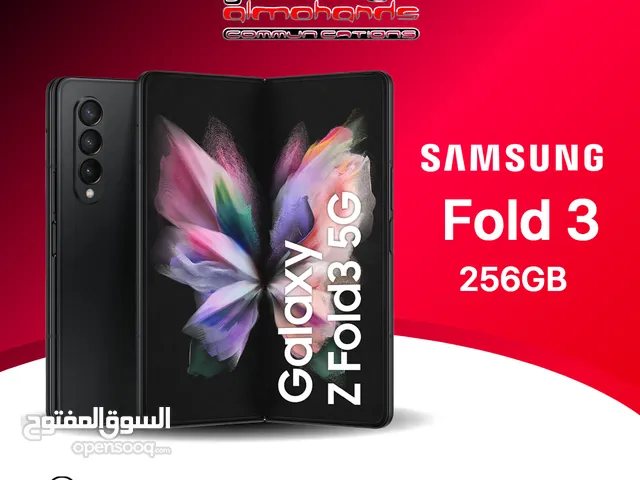 SAMSUNG GALAXY Z FOLD 3 256GB GB كفالة شركة البابطين