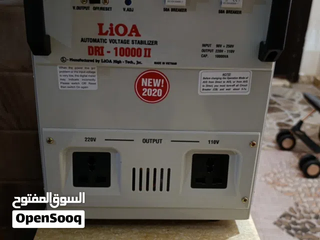 منضم كهربائي