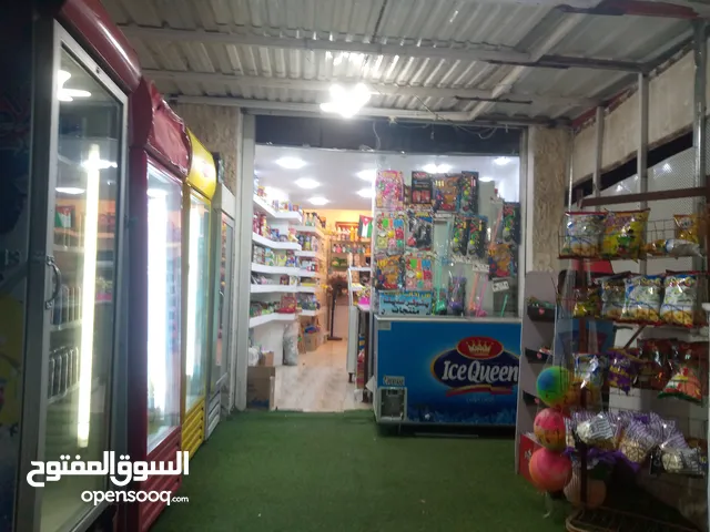 سوبر ماركت