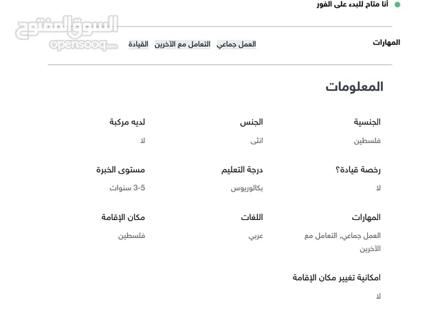 نور الدين احمد عقيل