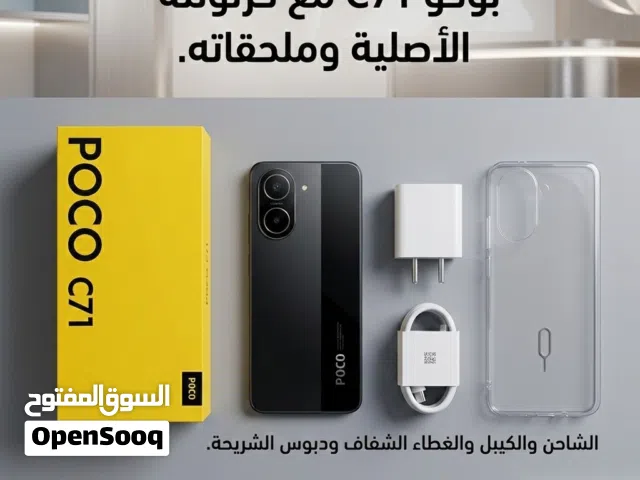 Others Not Defined 128 GB in Baghdad