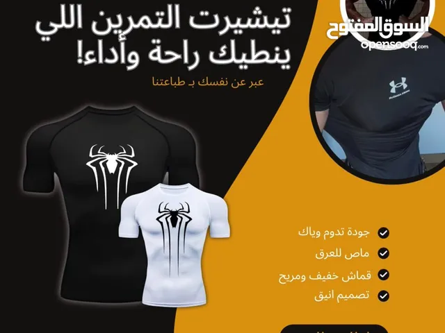 تيشيرت الجم إلي يحل مشاكلك
