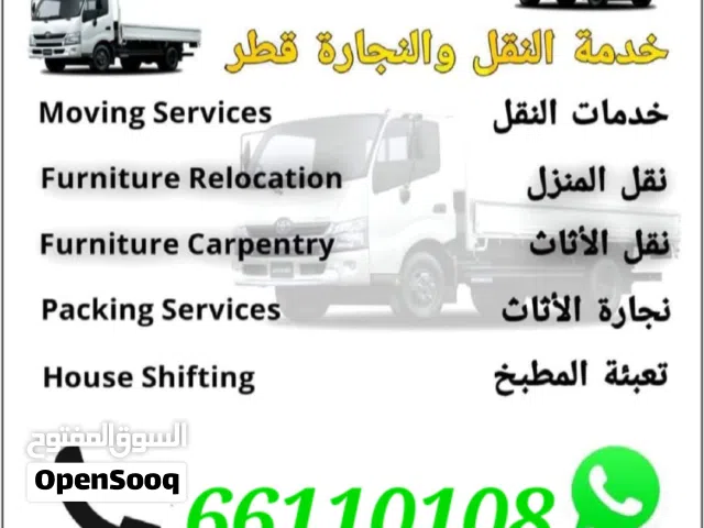 Shifting Moving Pickup Service all of Qatar