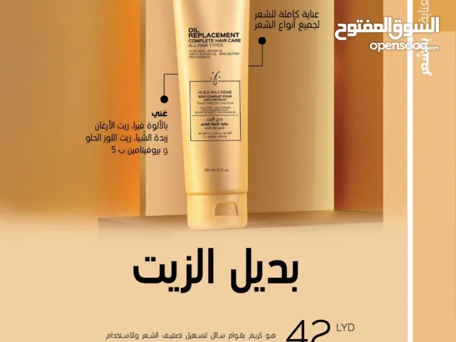 مستحضرات طبية