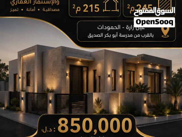 220 m2 3 Bedrooms Villa for Sale in Tripoli Ain Zara