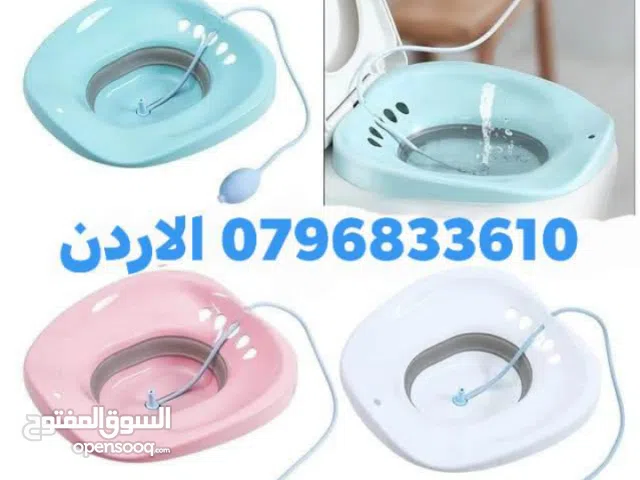 مغاطس النفاس بعد الولادة مغطس طبي للبواسير والنفاس سيليكون قابل للطي مع مضخة يدوية لتدفق