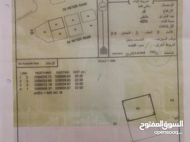 Residential Land for Sale in Al Batinah Rustaq