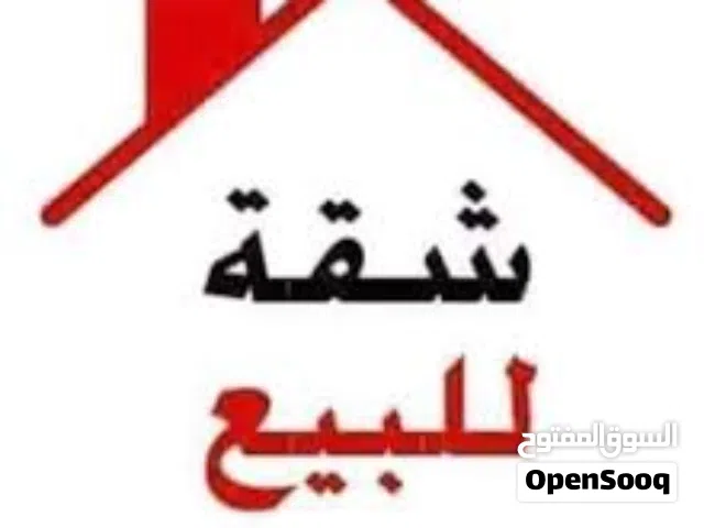 للبيع من المالك مباشرة (بدون وسطاء) شقة 125م بالزيتون الشرقيه- موقع استراتيجي