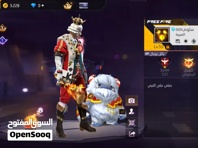 Free Fire Accounts and Characters for Sale in Al Batinah