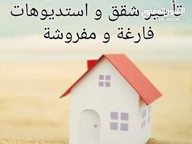 0 m2 2 Bedrooms Apartments for Rent in Amman Swelieh