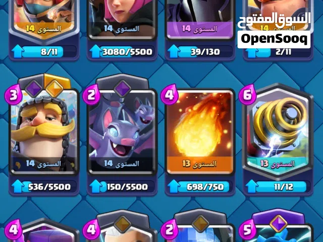 Clash Royale Accounts and Characters for Sale in Al Khums