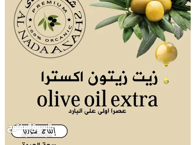 زيت زيتون سوري إنتاج جديد