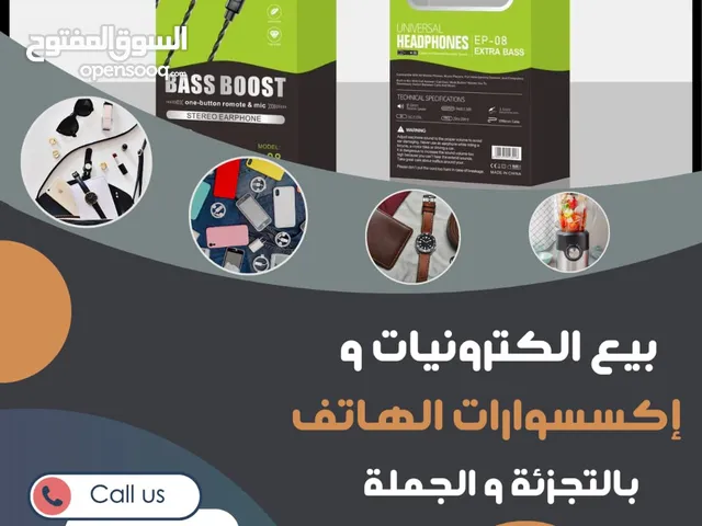  Wires & Cables for sale in Al Batinah