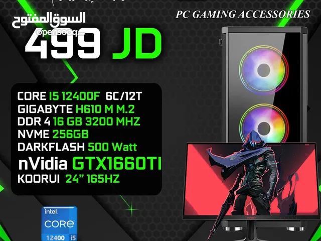 اقوى العروض على اجهزة الجيمنج من ايبكس CORE I5-12400F - RAM 16GB - GTX 1660TI 6GB مع شاشة جيمنج