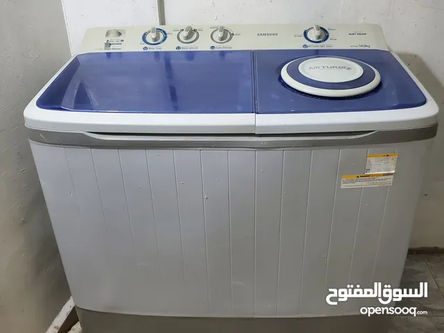 غساله سامسنج 14كيلو
