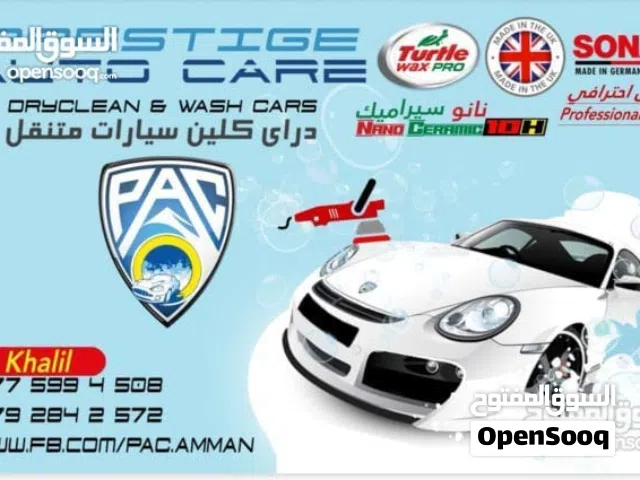 PRESTIGE   دراي كلين سيارات و بوليش  و نانو سيراميك و جرافين متنقل درايكلين سيارات