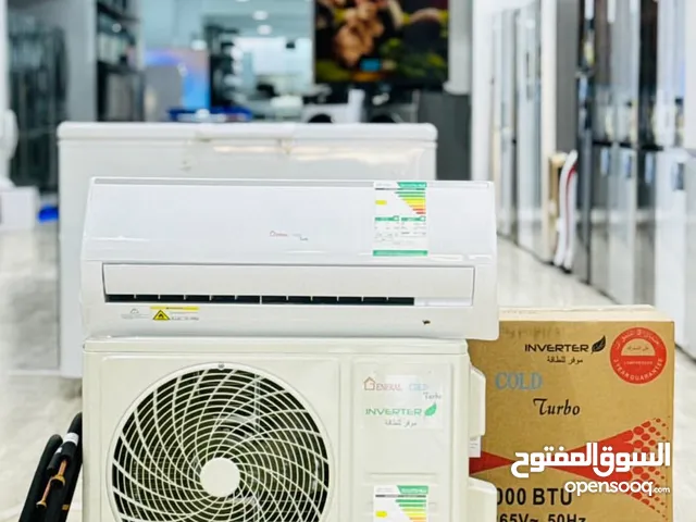 General 1 to 1.4 Tons AC in Tripoli