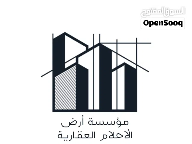Commercial Land for Sale in Salt Ein Al-Basha