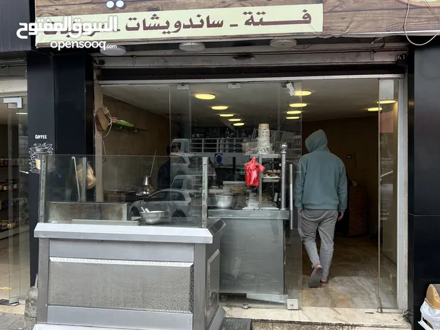 مطعم حمص وفلافل للبيع في طبربور محطه الباص السريع