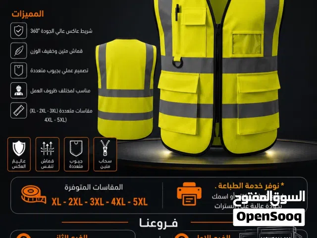 فزت عاكس مع سحاب وجيب ثقيل