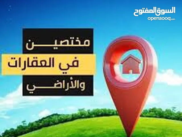 Residential Land for Sale in Benghazi Sidi Khalifa