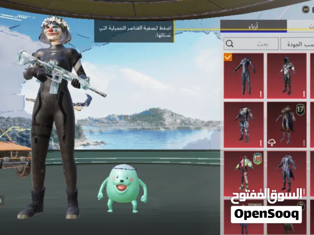 حساب ببجي للبيع مستعجل الحساب فول سكنات كدامك و الأيدي او اكتب ءامنو بيع مستعجل فول سكنا قيم و اخذ
