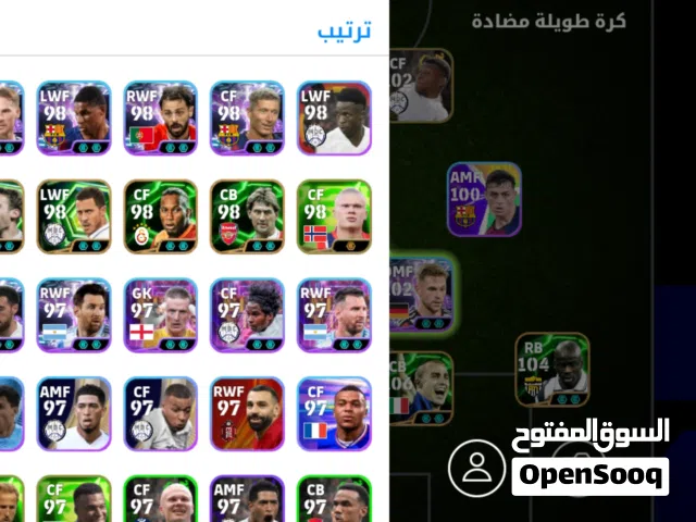 PES Accounts and Characters for Sale in Basra