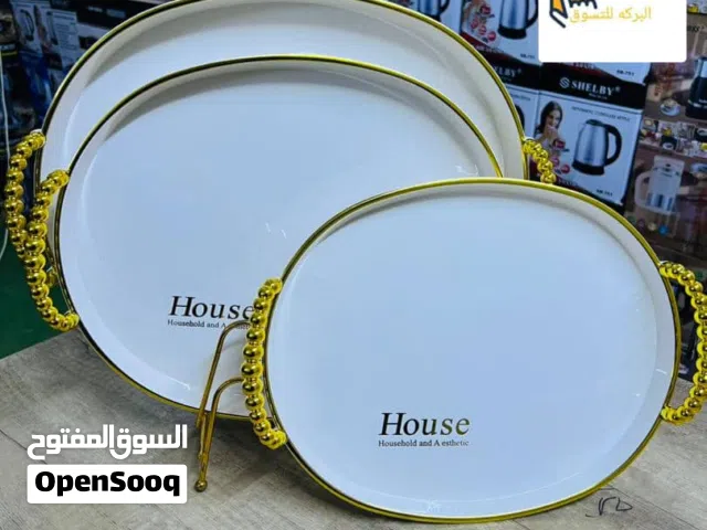 صواني هاوس الفاخره الاكثر مبيعا لهذا العام