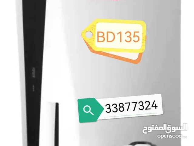 Playstion 5 used fat