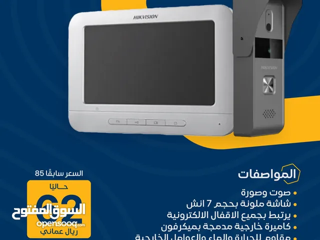 افضل عرض على انتركوم Hikvision بجودة Full HD