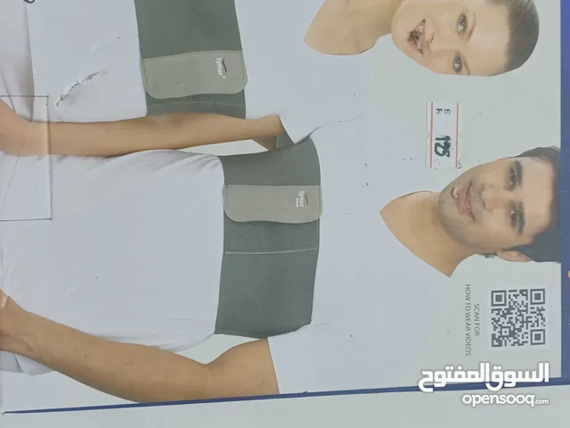 حزام ضلوع لمابعد العمليات الجراحيه مجانا لوجه الله