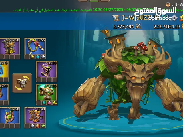 للبيع حساب لوردز موبايل