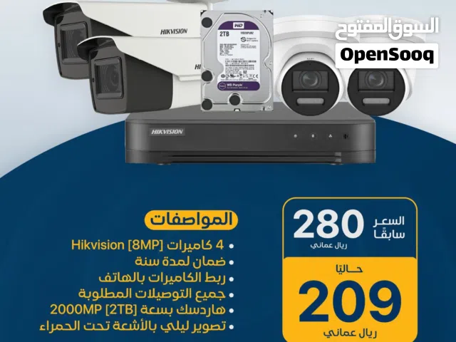 عرض التصفية على 4 كاميرات 8mp