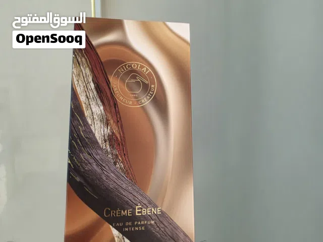 اجدد اصدارات دار نيكولاي Creme Ebene