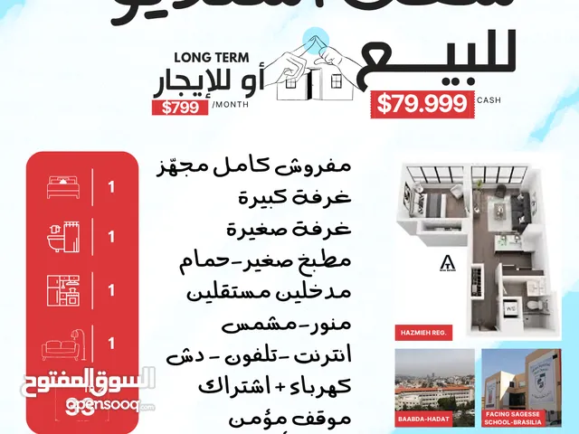 33 m2 Studio Apartments for Sale in Baabda Hadath