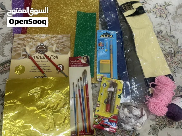 أدوات للمشاريع المدرسيه والحرف المدرسيه