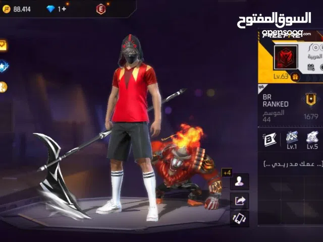 حساب فري فاير للبيع حط سعر بحق الله وتعال استلم