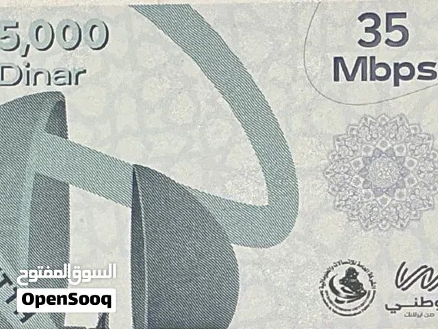 Gift Cards - Others gaming card for Sale in Baghdad