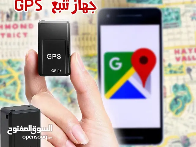 وصل حديثنا جهاز الاكثر طلباً جهاز التتتبع الصغير