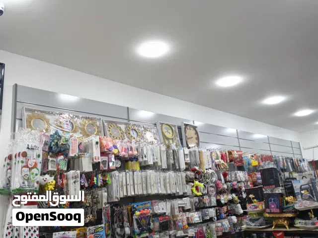 محل نثريات و منظفات