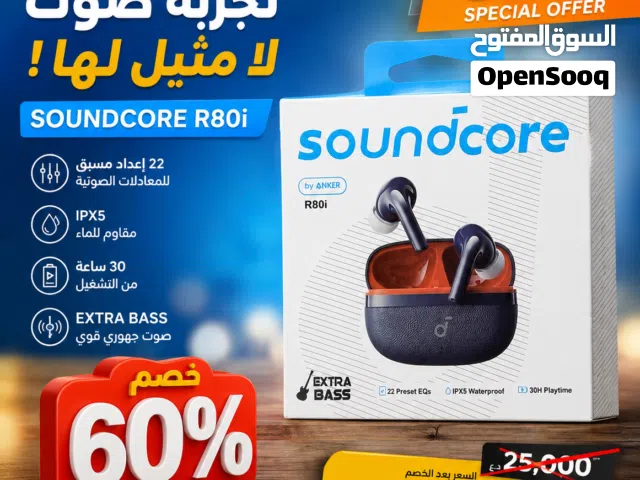 ايربود أنكر