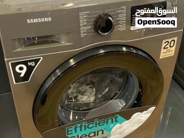 غسالة سامسونج 9ك سلفر 1400 دورة باقل سعر بالمملكه حصري شامل توصيل وتركيب ودفع عند الاستلام