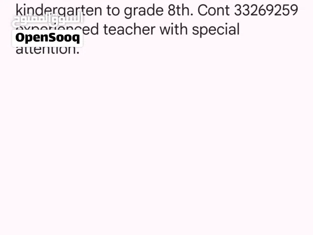 tuition available from LKG to 8th grade near IMC , Riffa