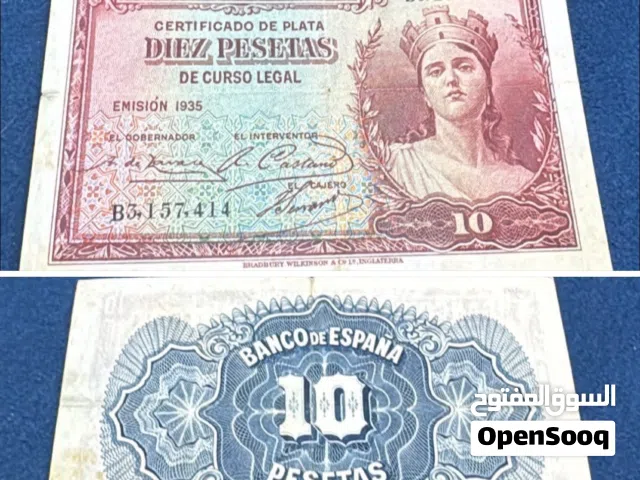 6 قطع ورقي منوع