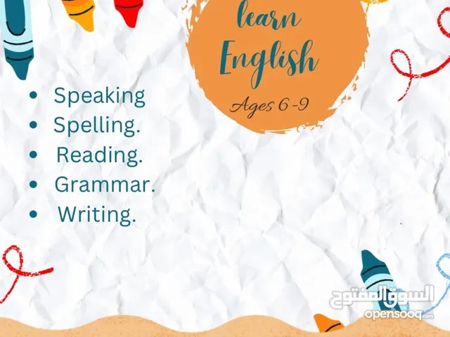 English Teacher Available
