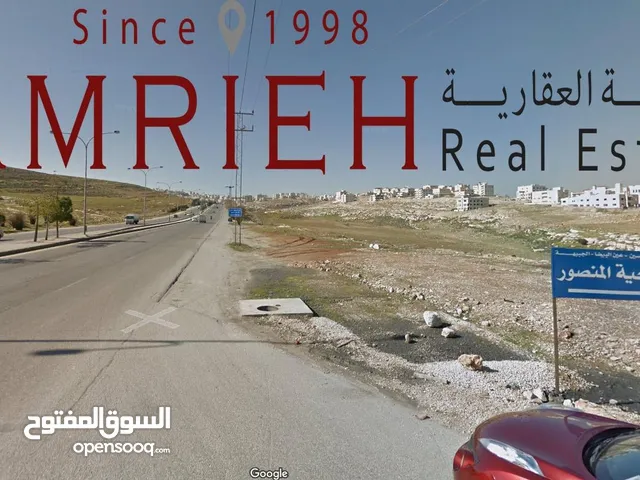 Residential Land for Sale in Amman Al-Mansour