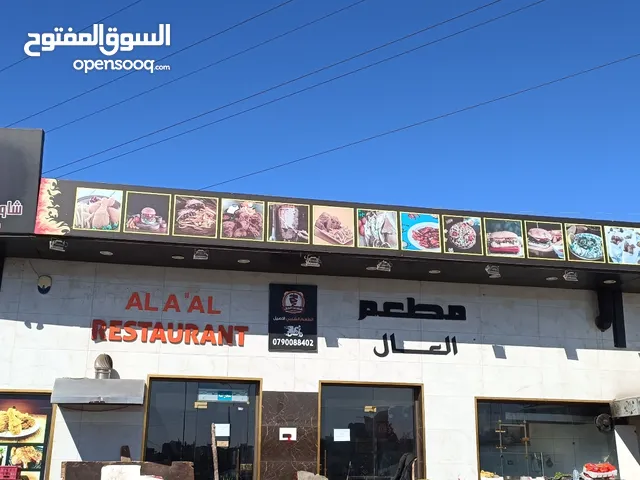 120 m2 Restaurants & Cafes for Sale in Amman Khirbet Sooq