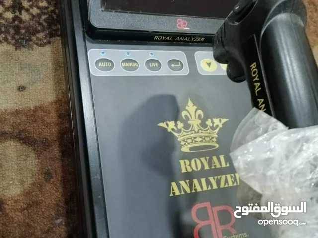 للبيع جهاز  ROYAL ANALYZE .